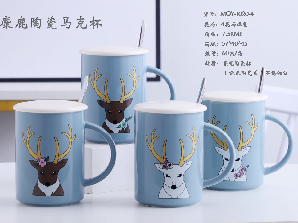 锦泰工艺MQY-1020-4 卡通图案可爱造型流行风办公室必备北欧风陶瓷马克杯