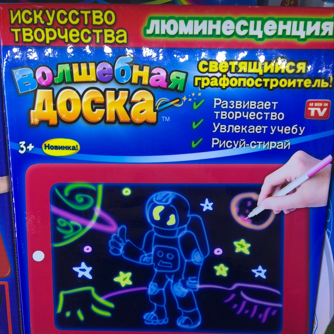 Toy sketchpad thumbnail
