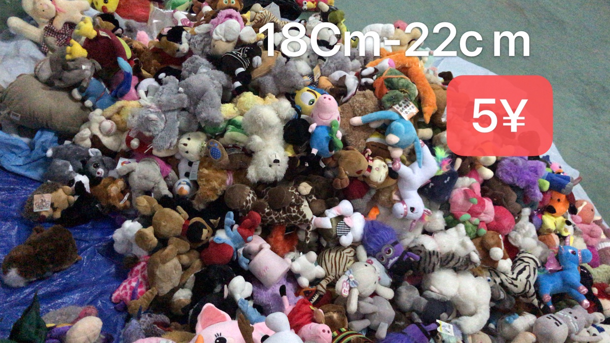 婚庆配货，大小随机配，不挑款，价格决对实惠