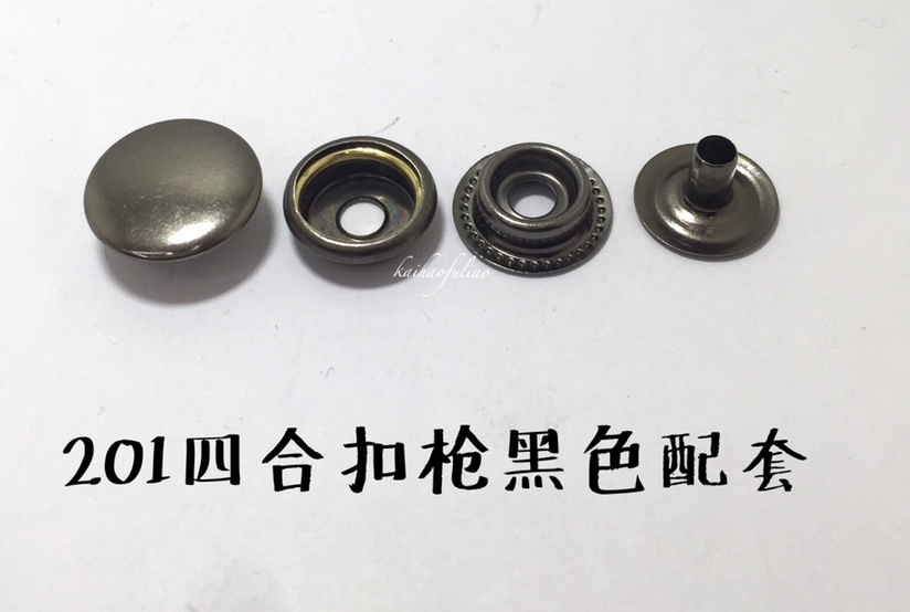 特大四合扣201＃四件套扭扣凯浩辅料 大衣套装 子母扣 暗扣产品图