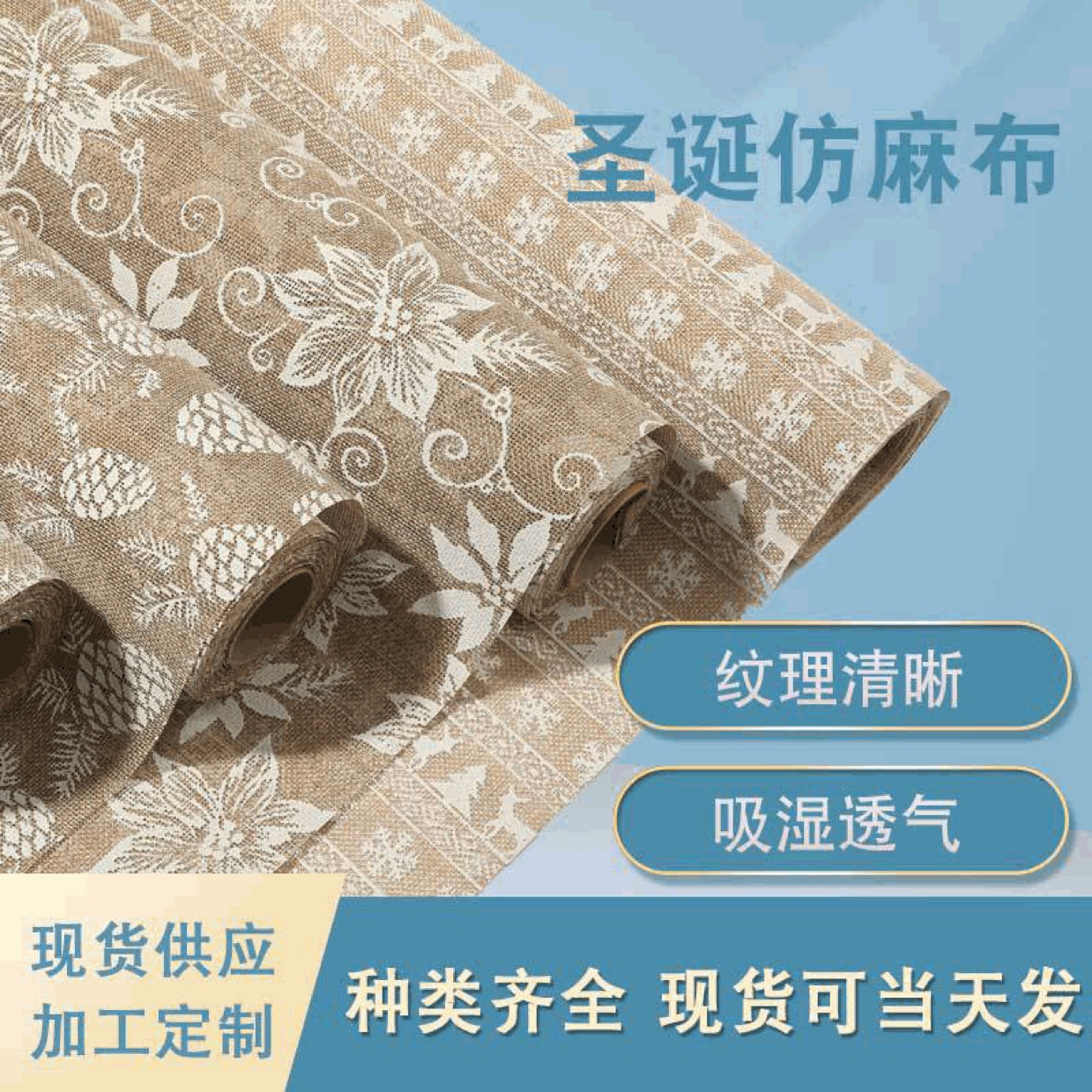 Manufacturers direct DIY rose net bouquet packaging high-end Christmas twist bouquet packaging bouquet wrapping paper custom thumbnail