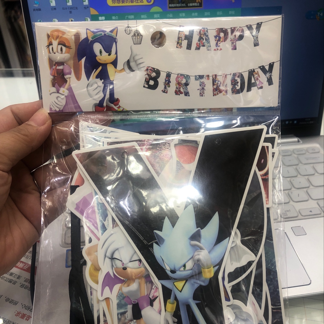 Wholesale of birthday party decoration items with hanging strips and colorful strips 01 Specification image