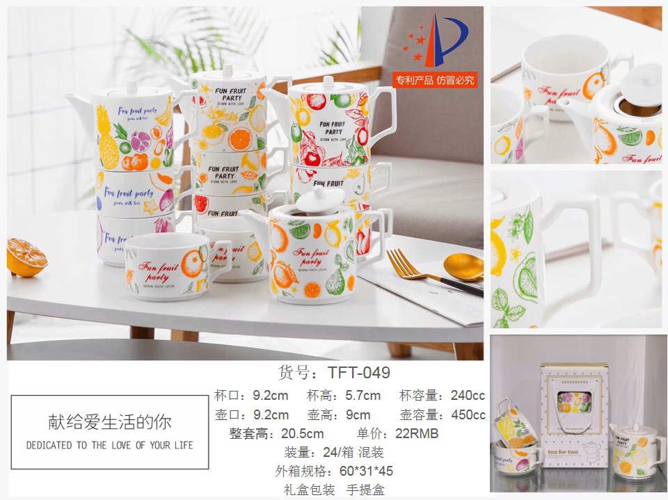 锦泰工艺TFT-049
 创意卡通流行高颜值咖啡茶具下午茶套装杯碟送礼自用佳品产品图