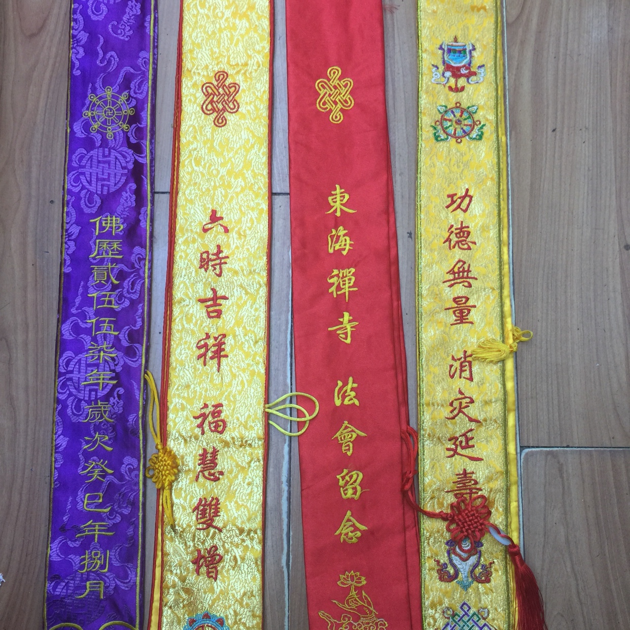 文殊佛艺1-3花布礼带礼品缎布花布刺绣绣字红色黄色紫色蓝色绣字可定制