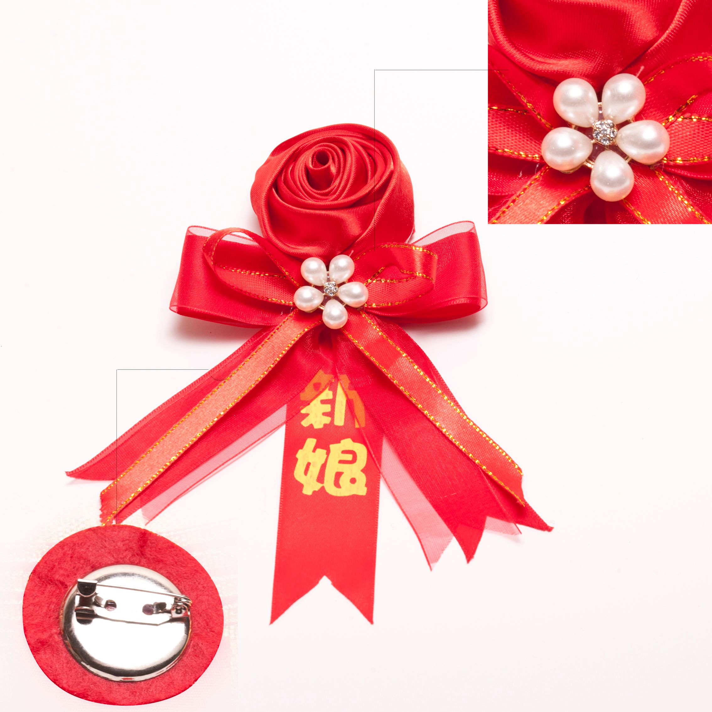 diy缎面玫瑰花手工婚庆新郎新娘手腕花批发结婚胸花创意个性定制