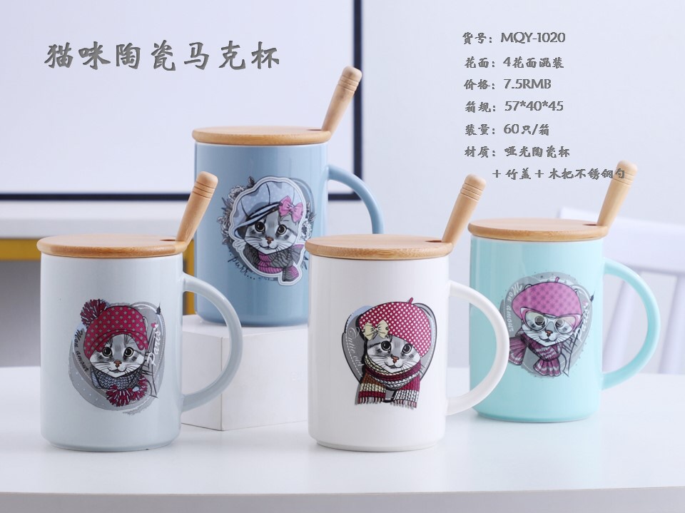 Jintai Craft MQY-1020 cartoon pattern, cute design, trendy style, a must-have Nordic-style ceramic mug for offices