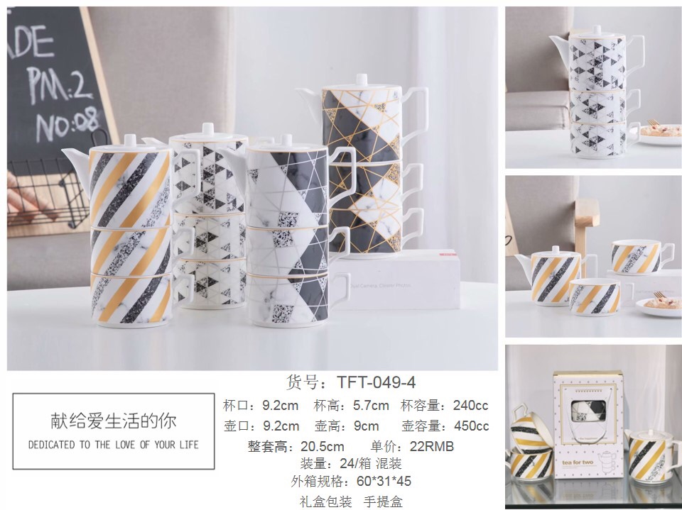 锦泰工艺TFT-049-4 创意卡通流行高颜值咖啡茶具下午茶套装杯碟送礼自用佳品产品图