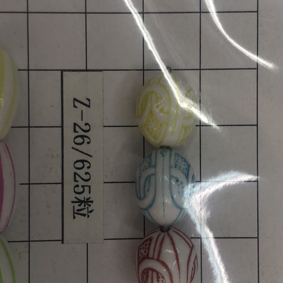 9x13白➕彩