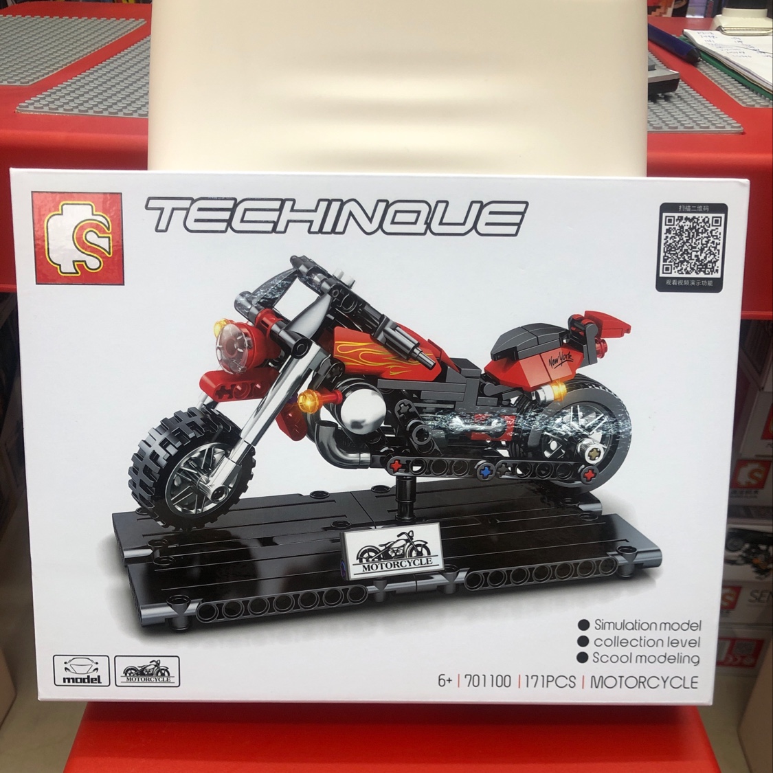 Building Block Mini Motorcycle 171
