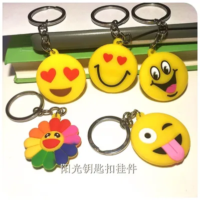 Emoji key chain manufacturers wholesale super cute emoji creative gifts metal fashionable smiling face pendant small gifts thumbnail
