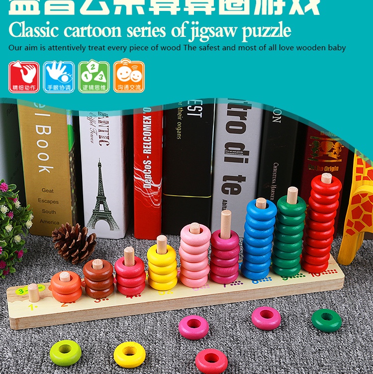 The wooden toy cloud computing stand is highly entertaining and colorful, which can exercise babies' hand-eye coordination, visual ability, logical thinking ability, early education enlightenment training, and parent-child games