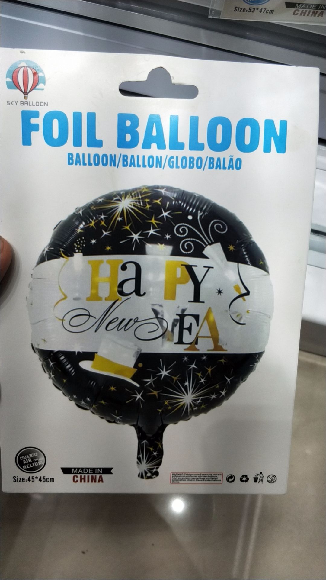 18寸圆球西语3图