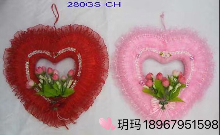 情人节礼品130爱心产品图