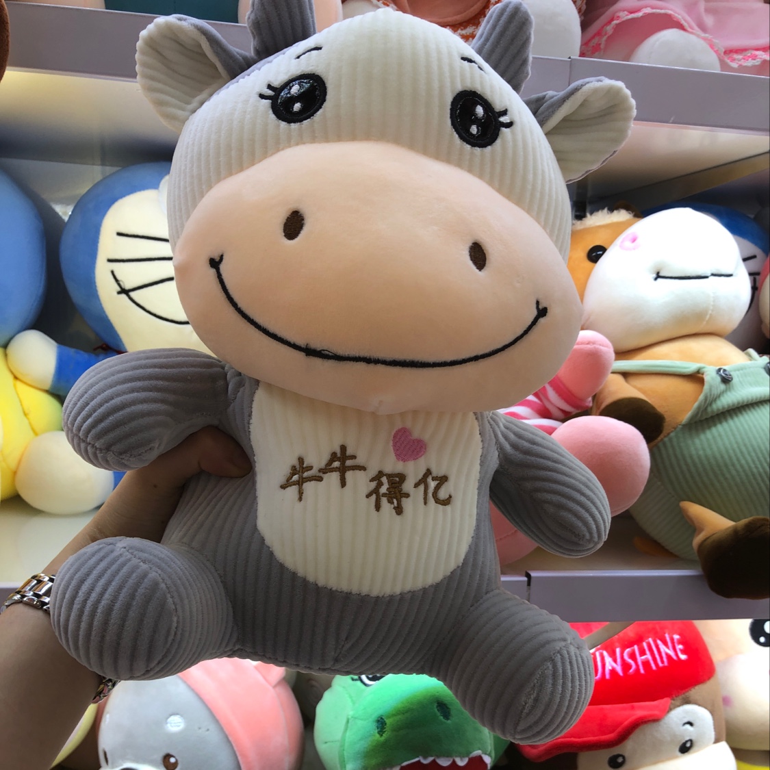 30cm条纹牛毛绒玩具毛绒公仔批发