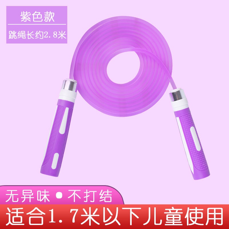 跳绳儿童幼儿园初学者健身运动比赛小学生中考专用跳绳女单人绳子详情图8
