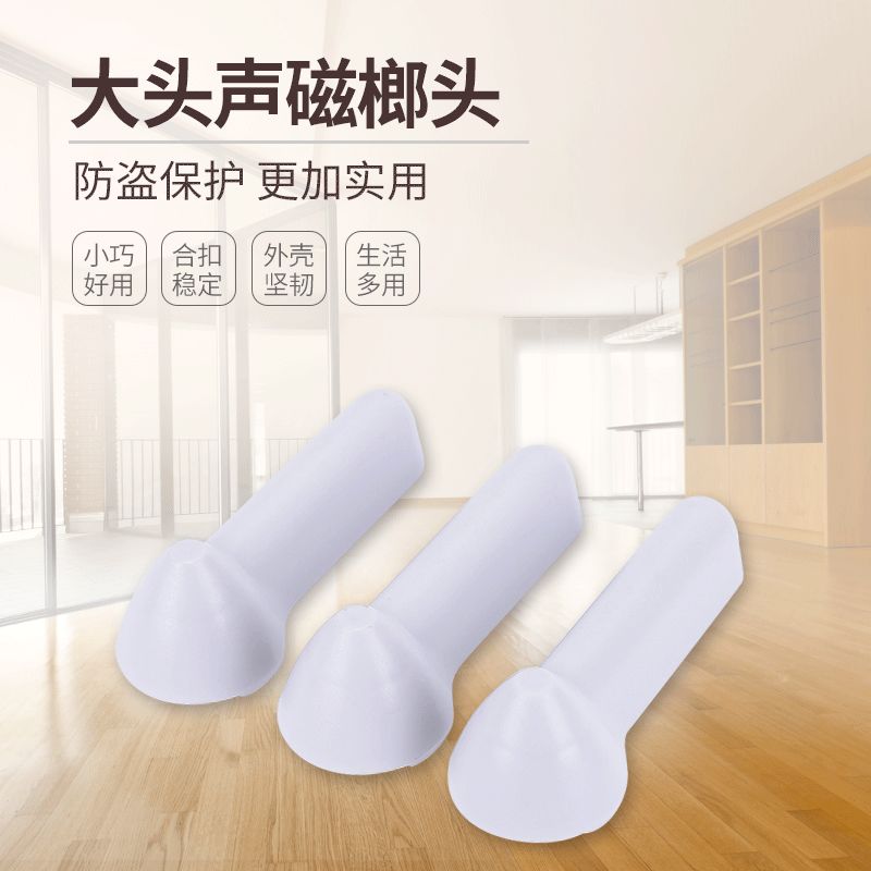 声磁大榔头超市防盗门硬标签服装店防盗扣感应电子标签磁扣