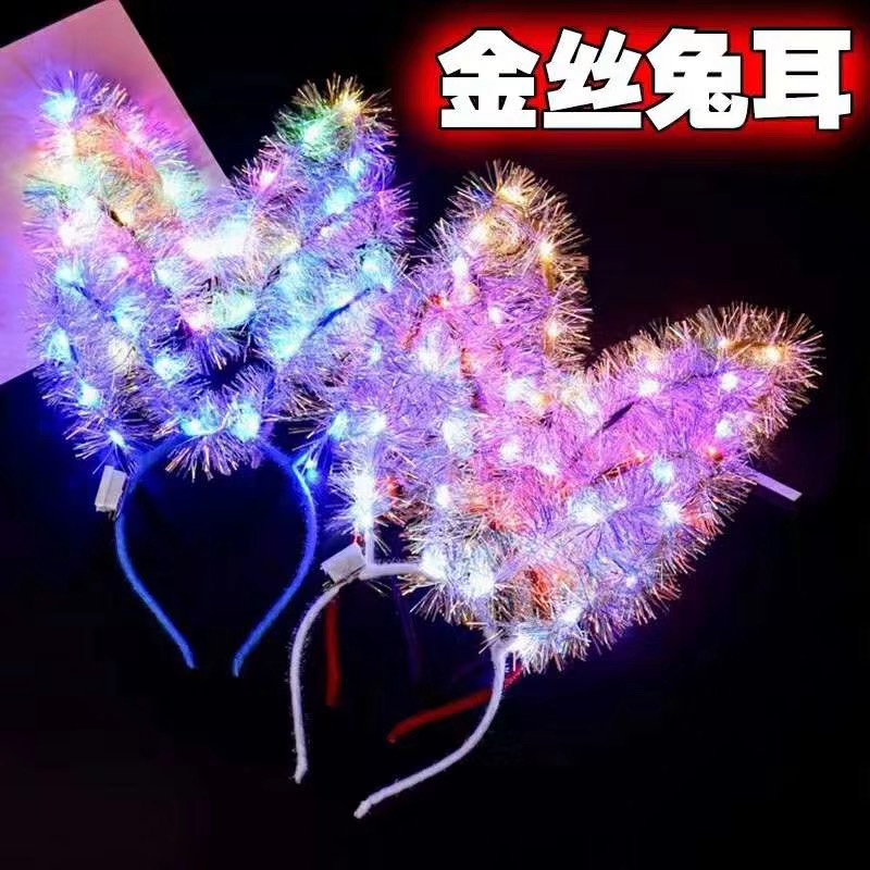 14灯金丝兔头扣耳朵发光玩具批发