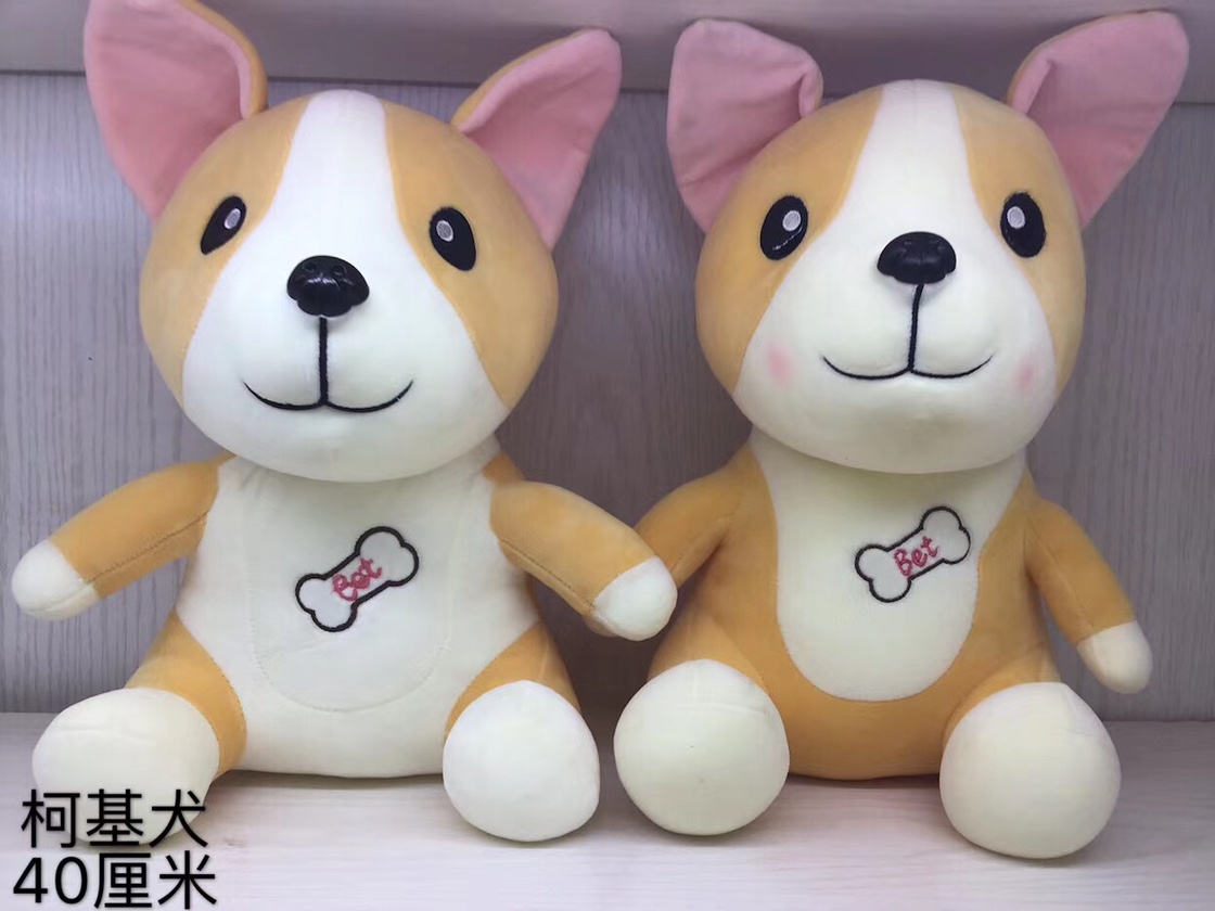 40cm柯基犬