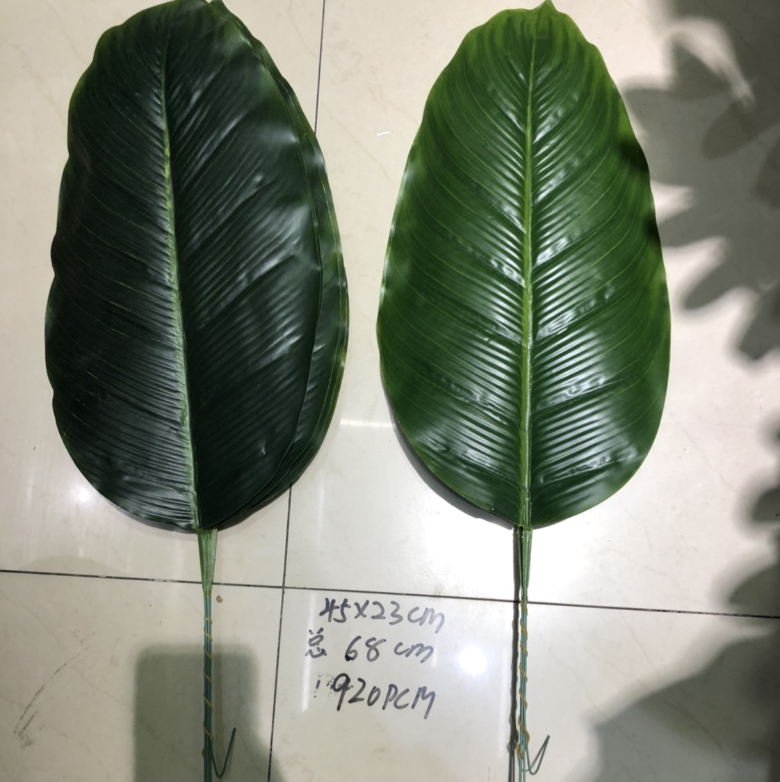 香蕉叶（铁丝）