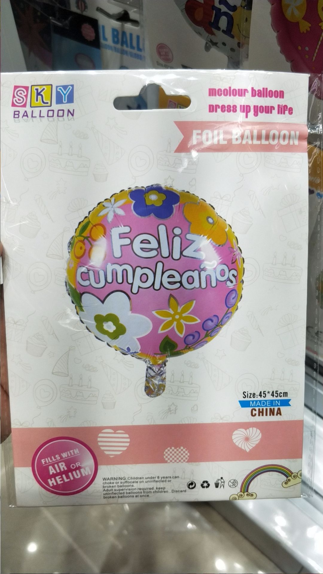 18寸圆球花西语生日图