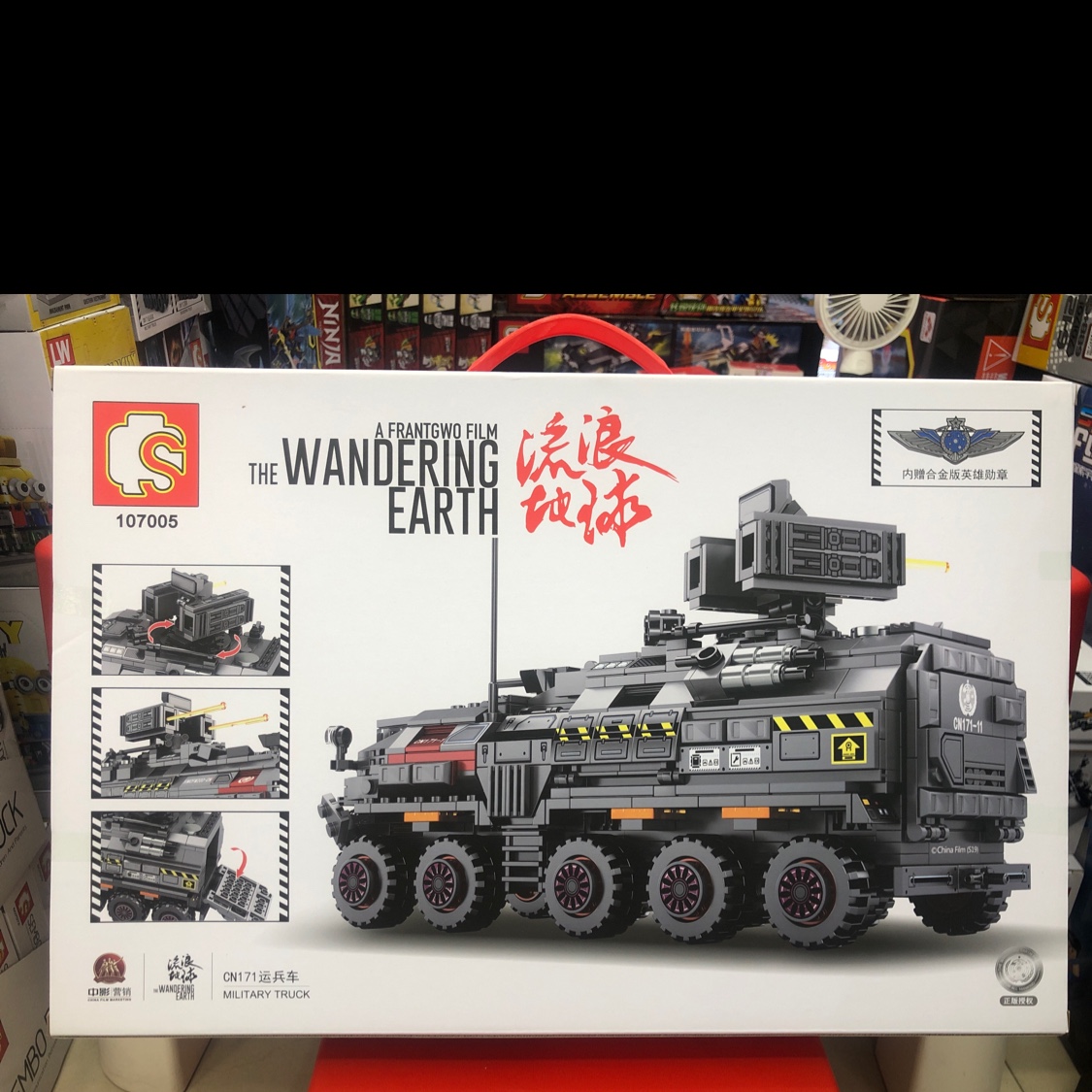 Assemble building blocks for the "Wandering Earth" troop transport vehicle details Picture