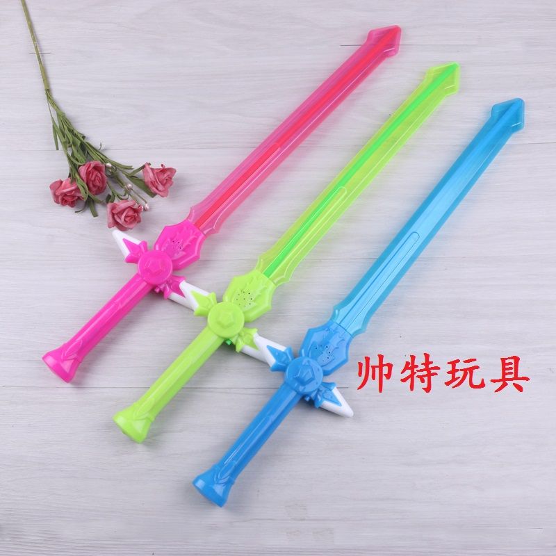 新款厂家直销游乐园闪光带灯有声花剑小朋友玩耍玩具六一节日礼物