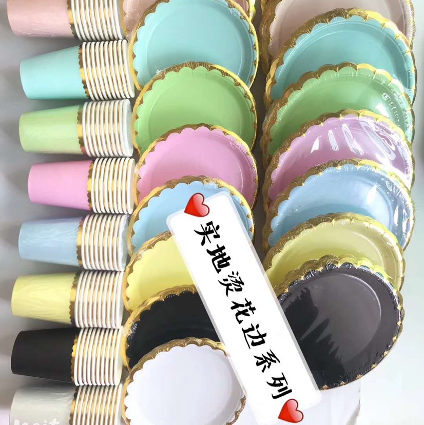 一次性纸杯（烫金花边）