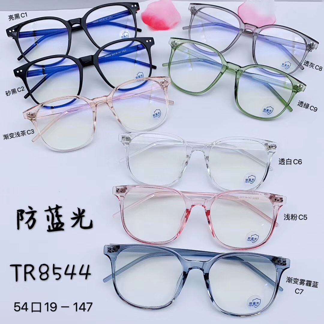 TR8544, web celebrity hot style, blue light protection goggles thumbnail