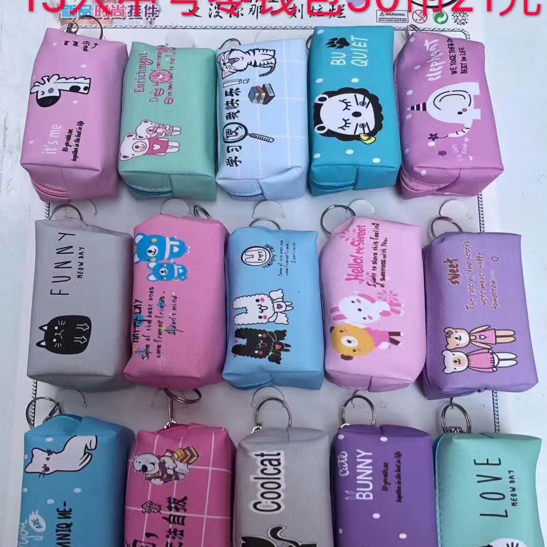15入中号零钱包一箱50板装 thumbnail