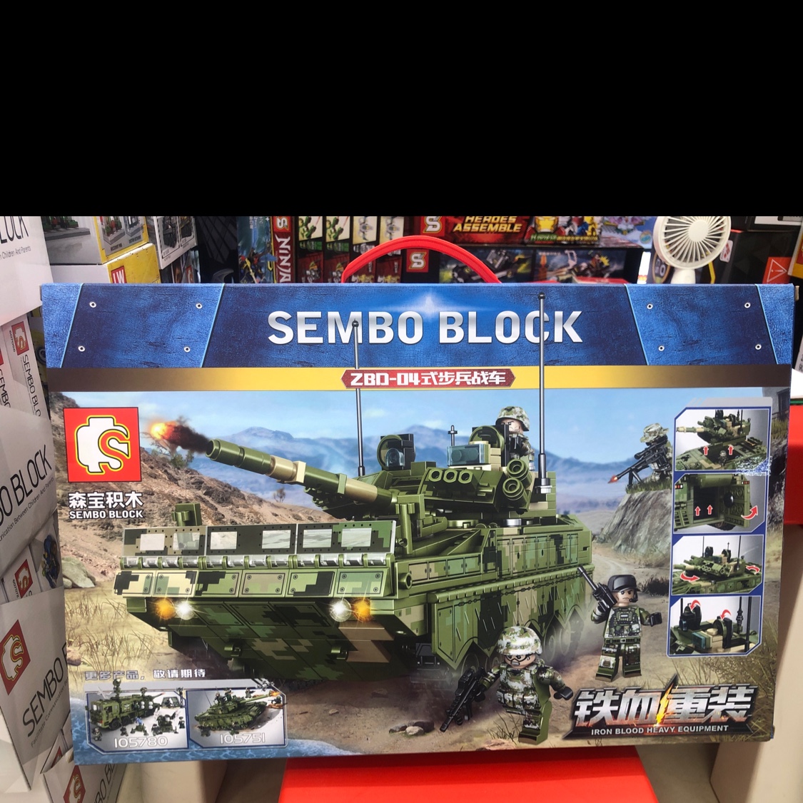 Assemble the building block chariot details Picture