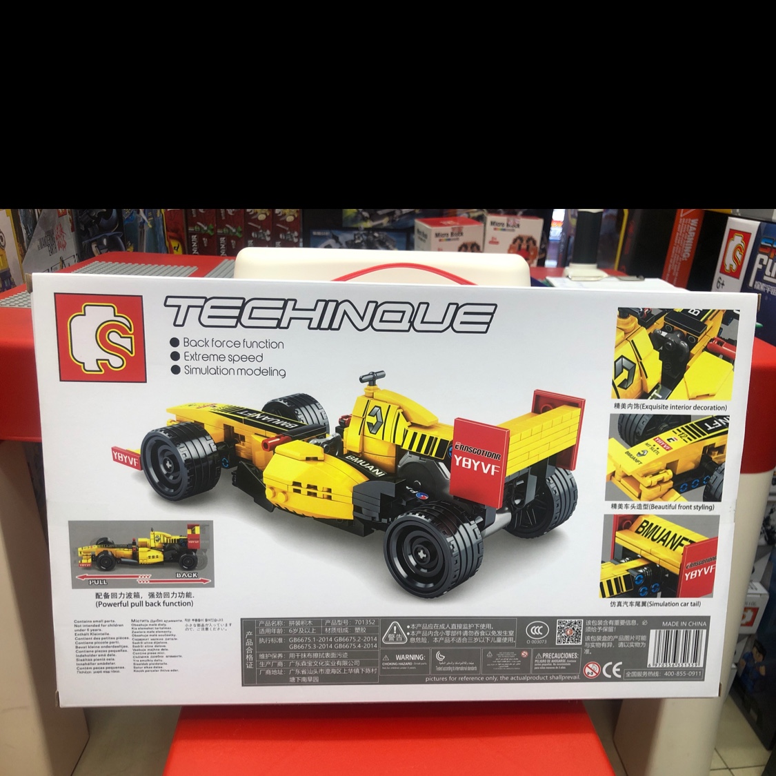 Assemble a building block cart details Picture
