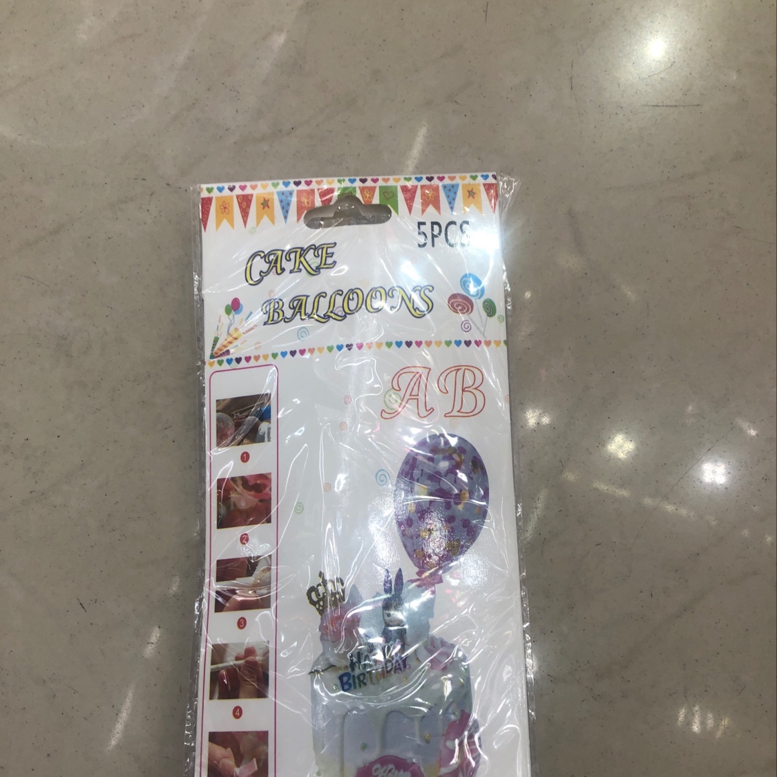 蛋糕气球派对装饰用品批发01