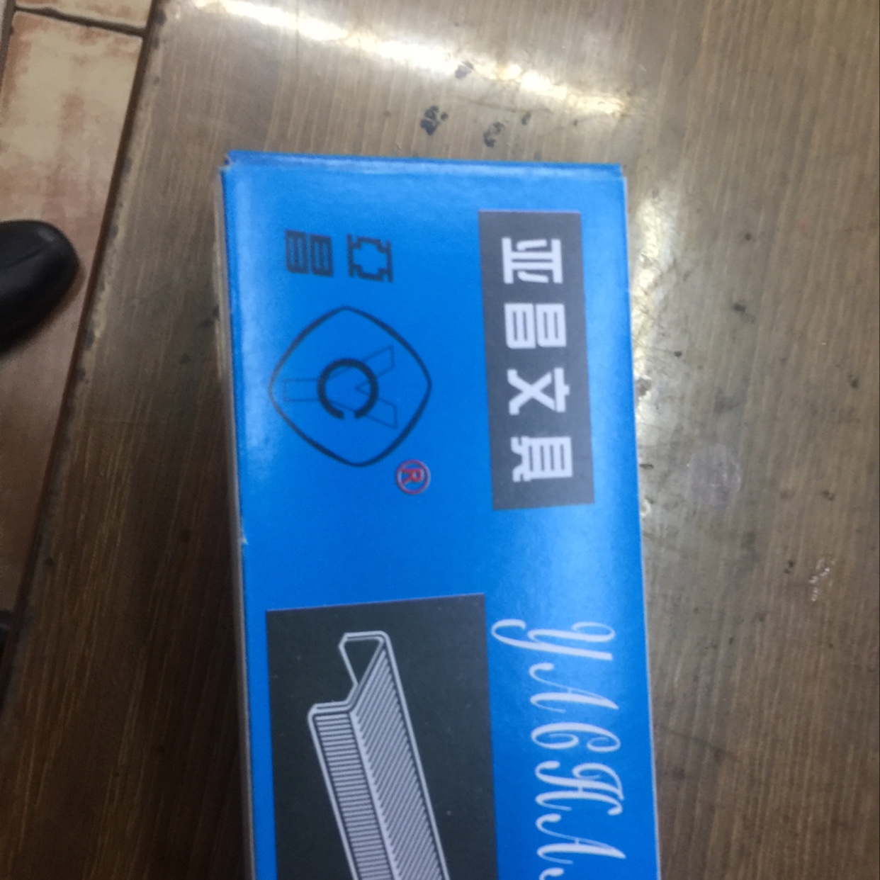大丁书丁