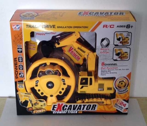 遥控