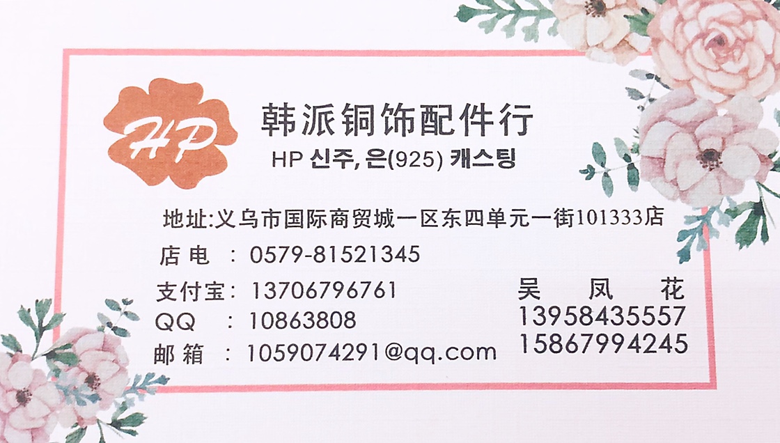 Factory Direct Korean Peach Heart Copper Pendant Two-Color Zircon (Rose Red + White, Purple + Powder) Application Scenario