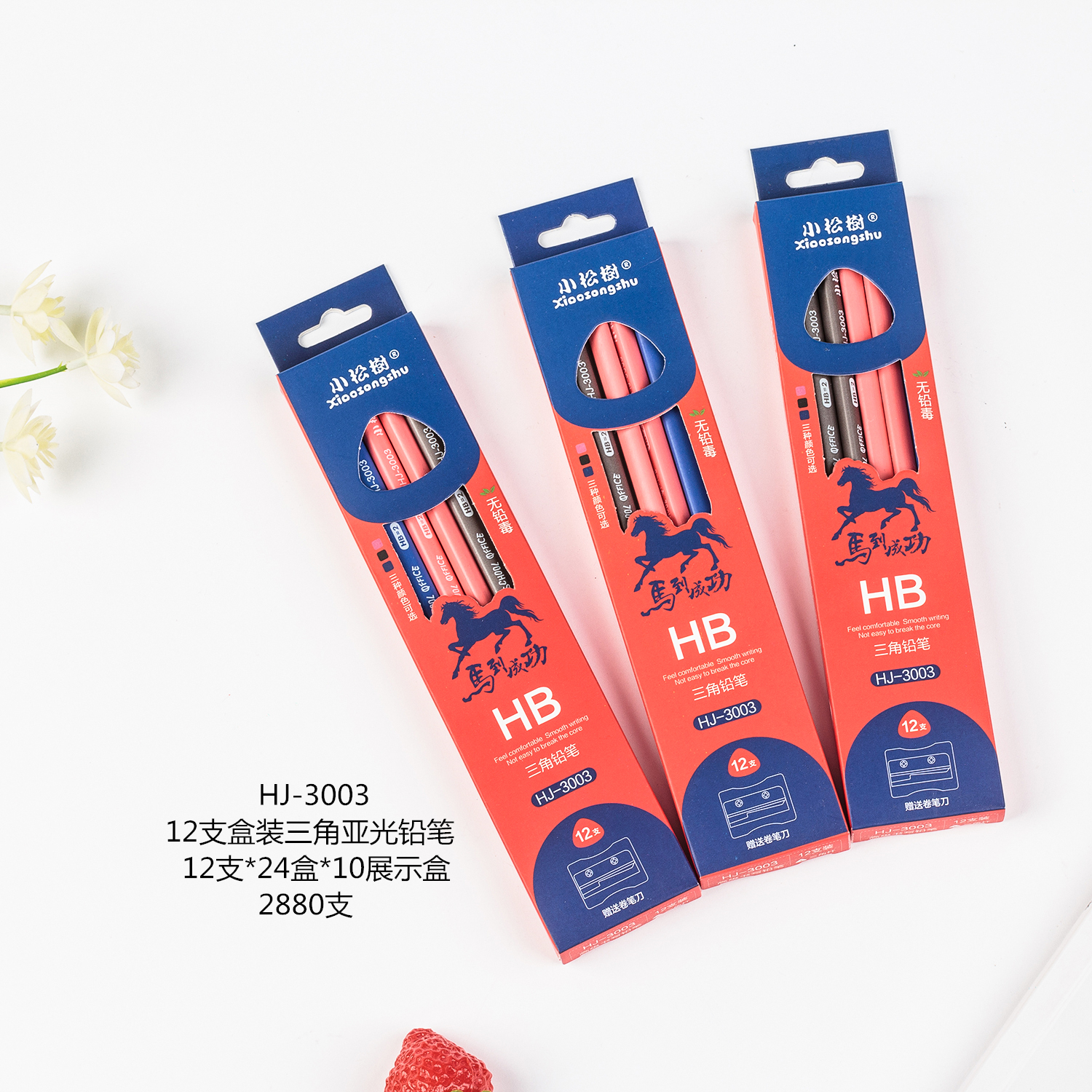 Yiwu buenas mercancías pequeño pino HB lápiz barra triangulo HJ3003 detail image 3