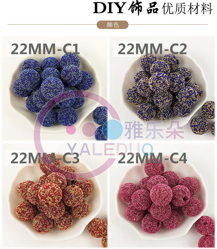 22mm单孔亚克力米珠球耳环挂件吊坠弱视穿针训练发圈饰品服装配件详情图4