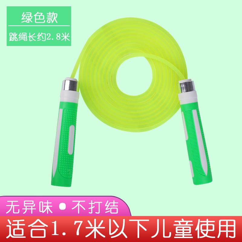 跳绳儿童幼儿园初学者健身运动比赛小学生中考专用跳绳女单人绳子详情图7