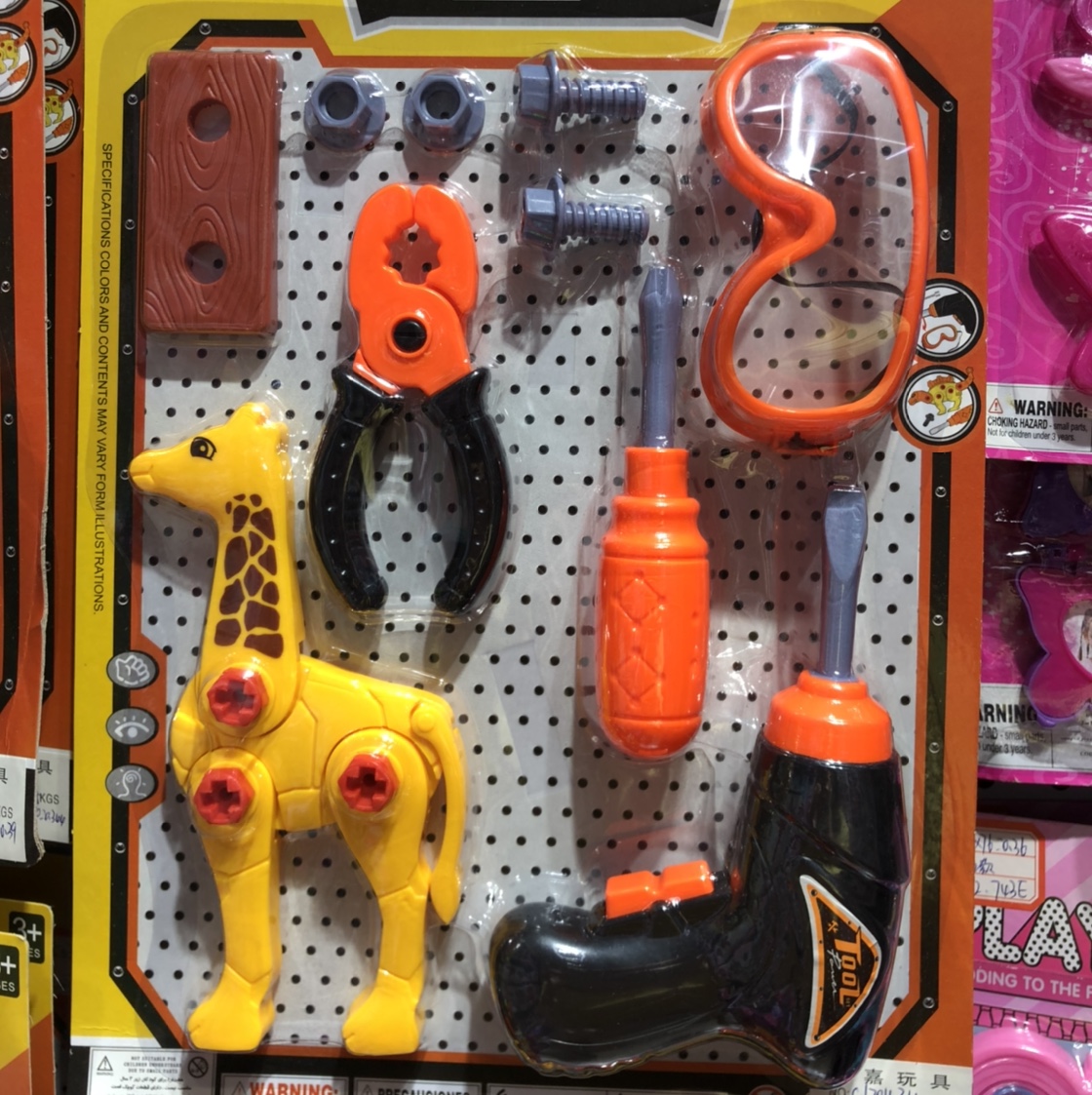 儿童工具DIY套装