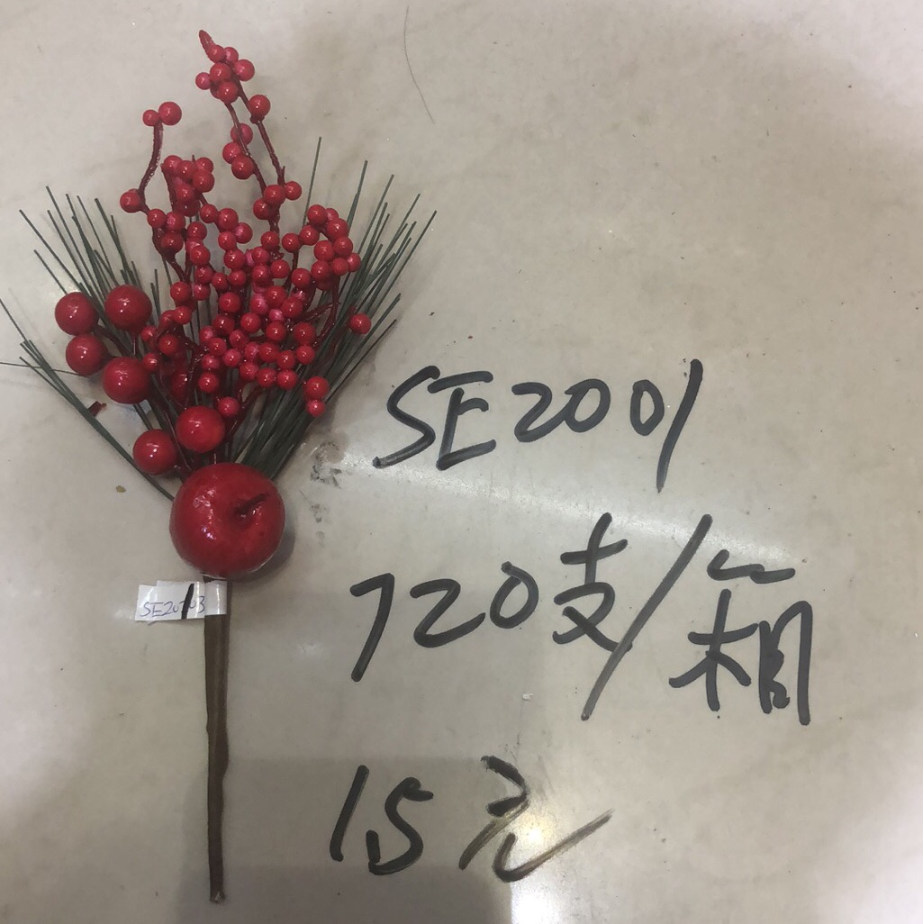 圣诞红果松果松针插枝圣诞节用品圣诞树挂件