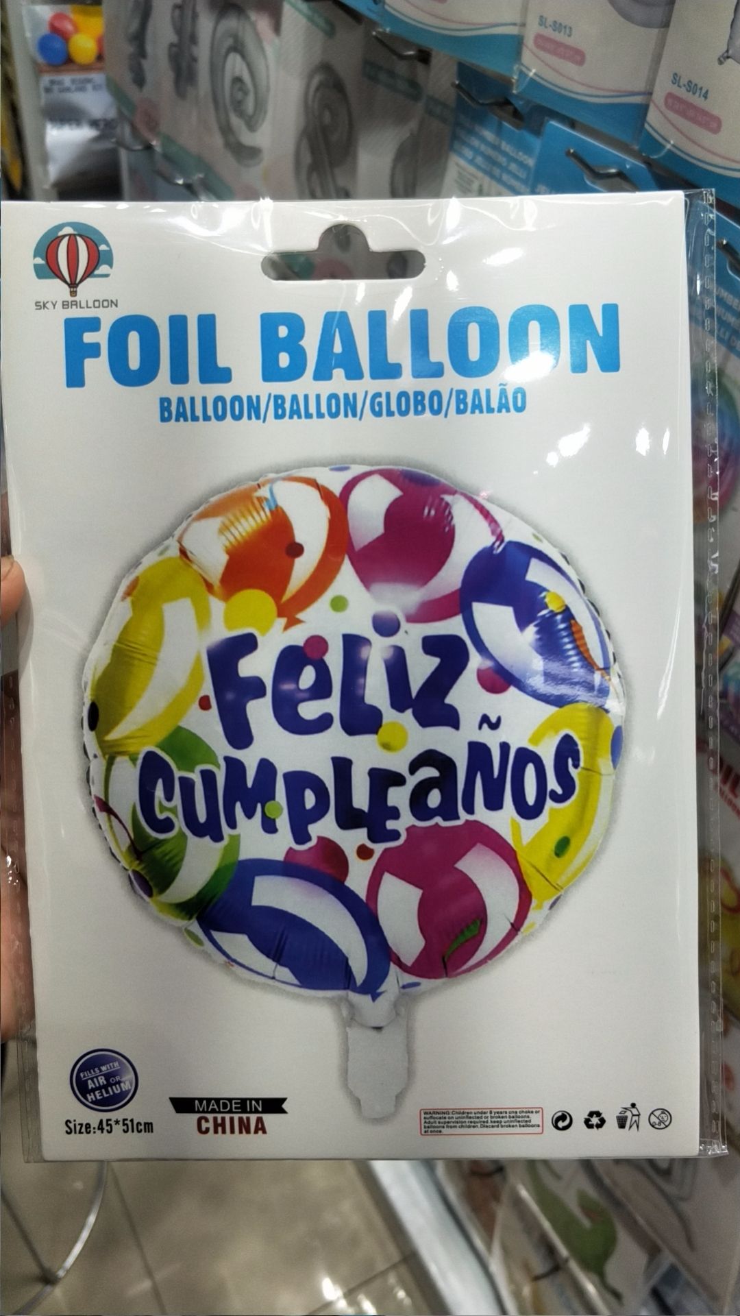 18-inch round ball 12