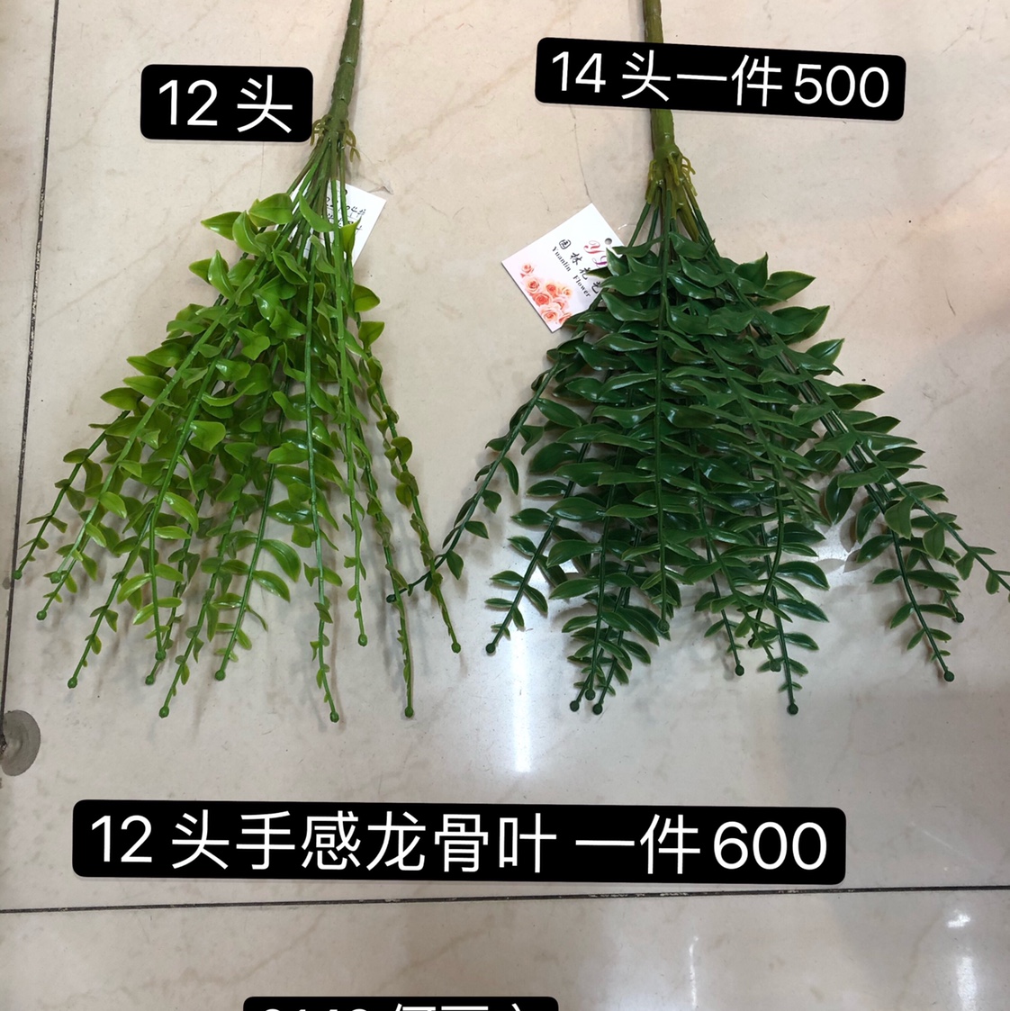 12-head hand feel keel leaves