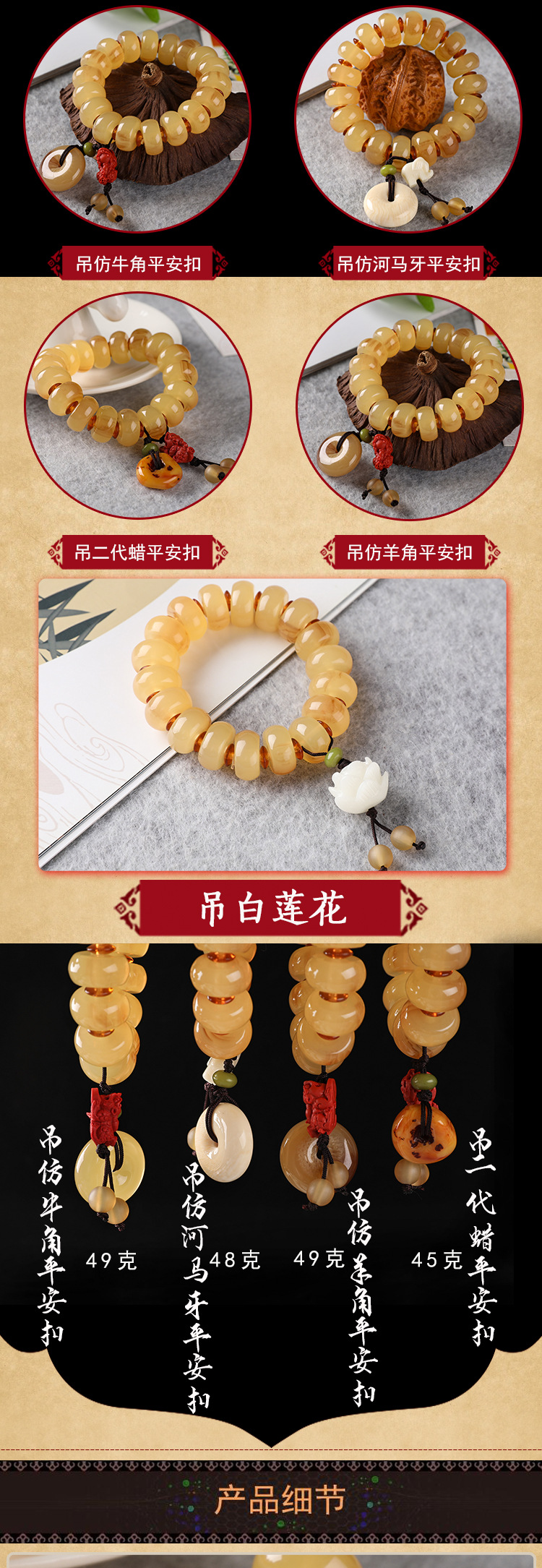 Factory direct sales of high-quality imitation sheep horn bracelets, abacus beads, fashionable gifts, and popular accessories for scenic spots in Xizang. Wholesale detail image 2