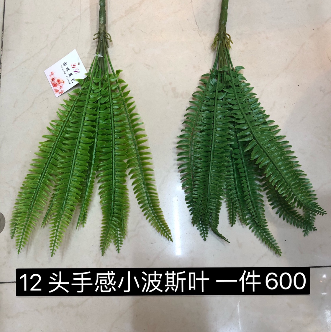 12-head touch Persian leaves