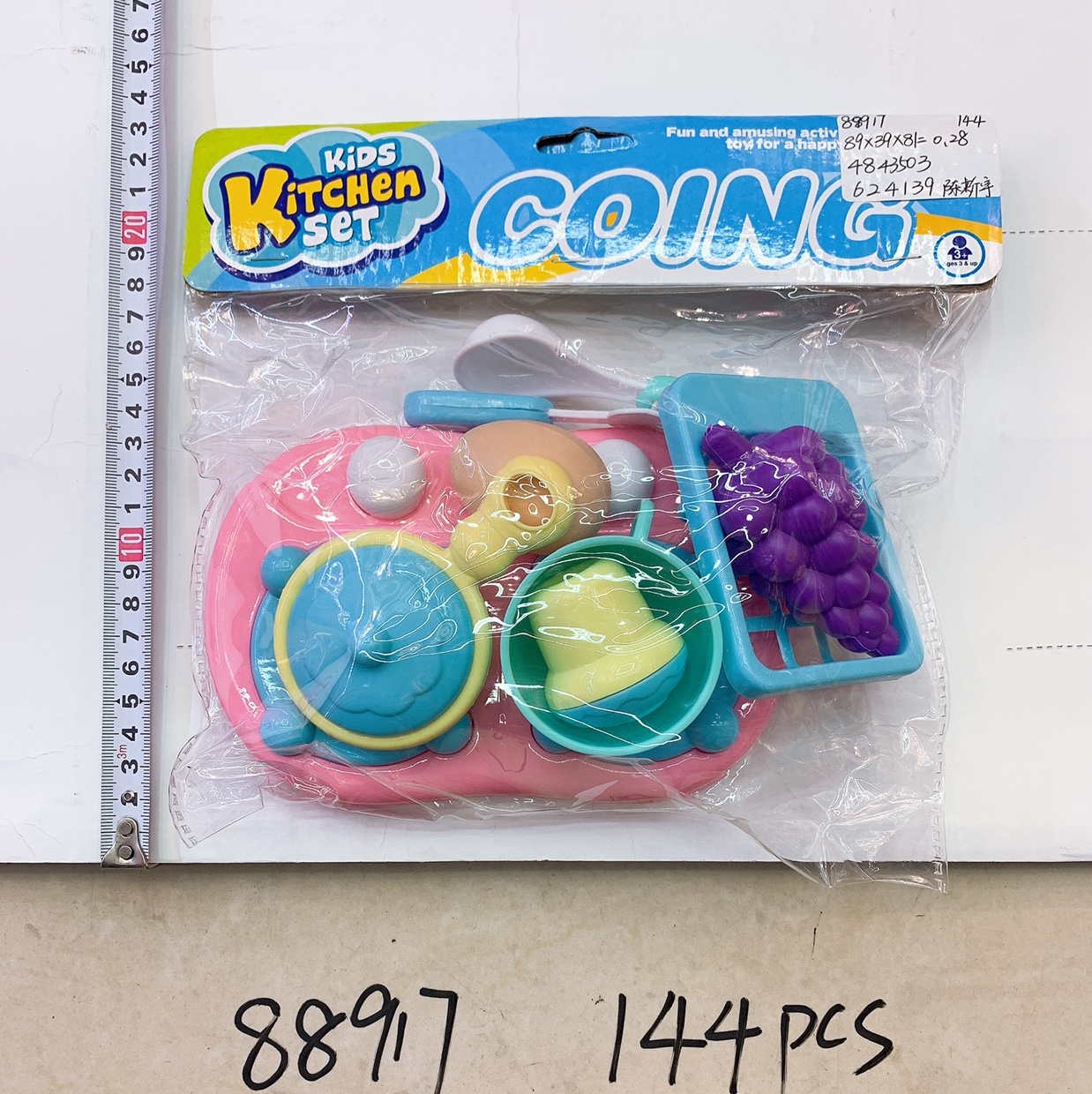 Children's tableware series thumbnail