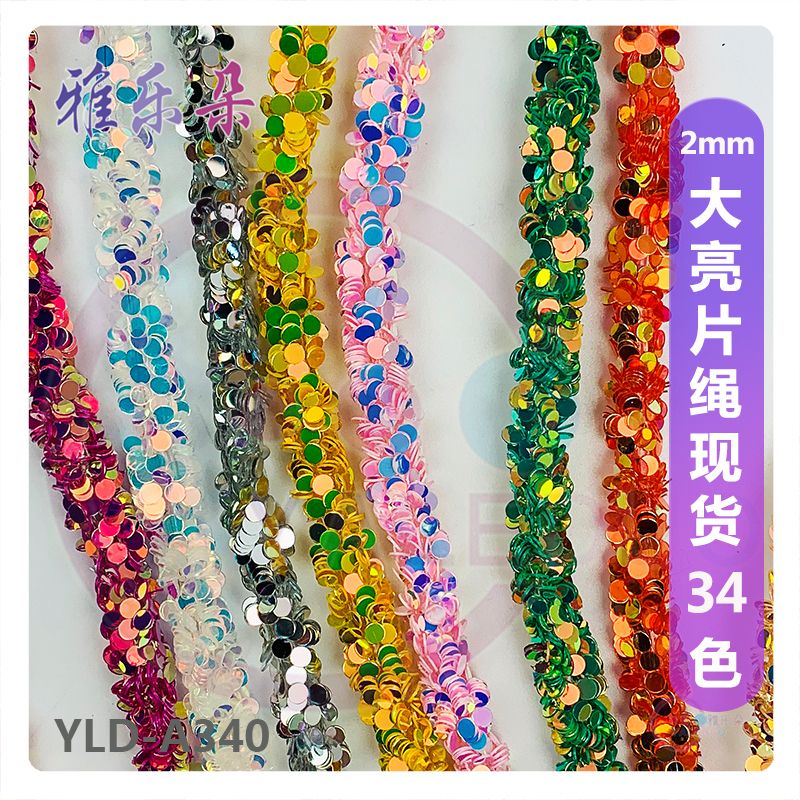 Yaleduo Golden Light 2mm hole-free flat round rope diy hair accessories 7mm hollow soft tube rope earring accessories