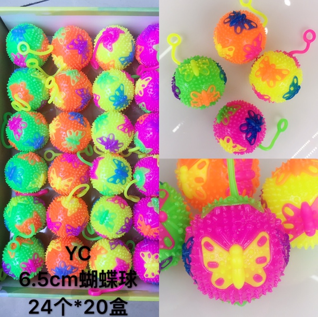 Children's toys colorful luminous toys called toy butterfly ball thumbnail