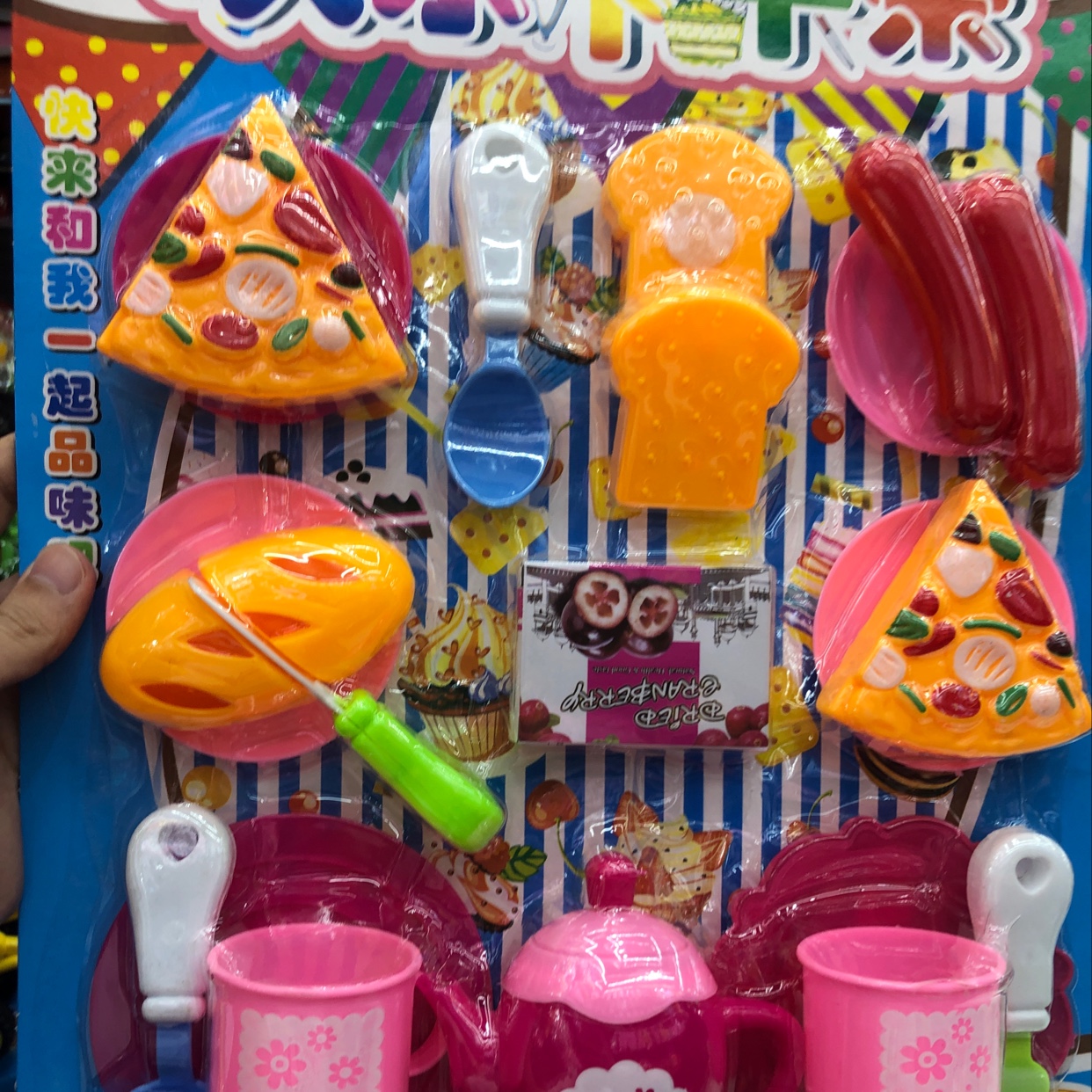 Have an afternoon tea toy set thumbnail