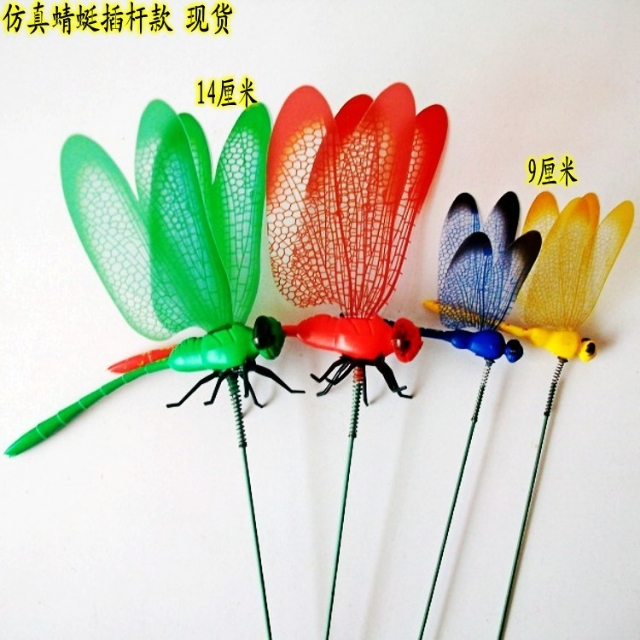 Dragonfly rod accessories thumbnail