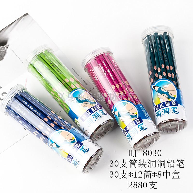 义乌好货 HB洞洞铅笔无毒三角杆儿童30支筒学生纠正姿势厂家批发8030详情3